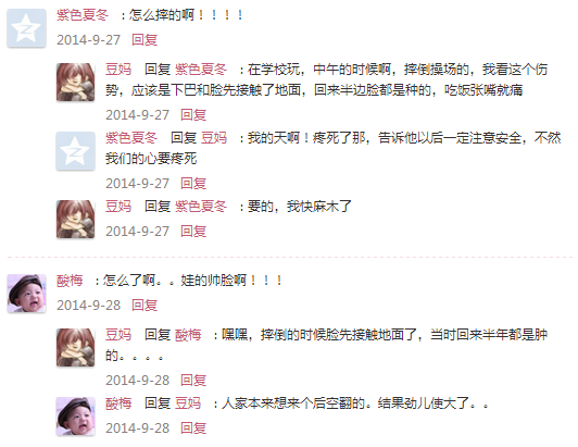 QQ图片20150306161221.png