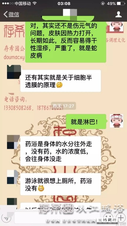 psb (26).jpg