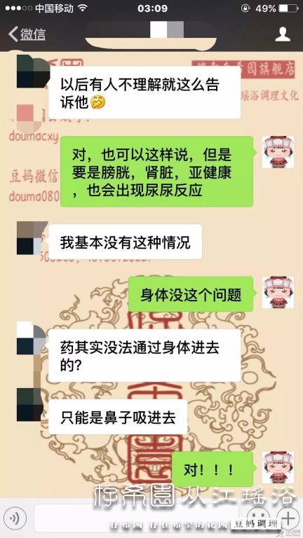 psb (27).jpg