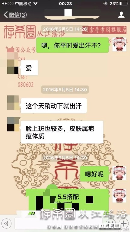 psb (4).jpg