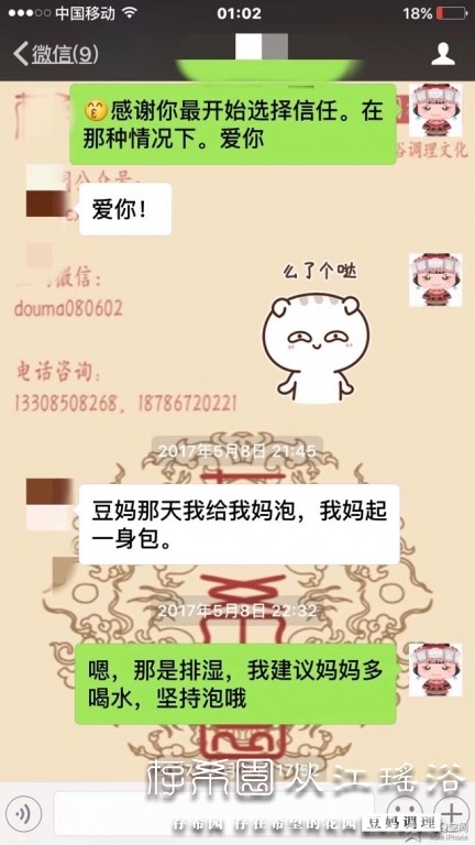 psb (31).jpg