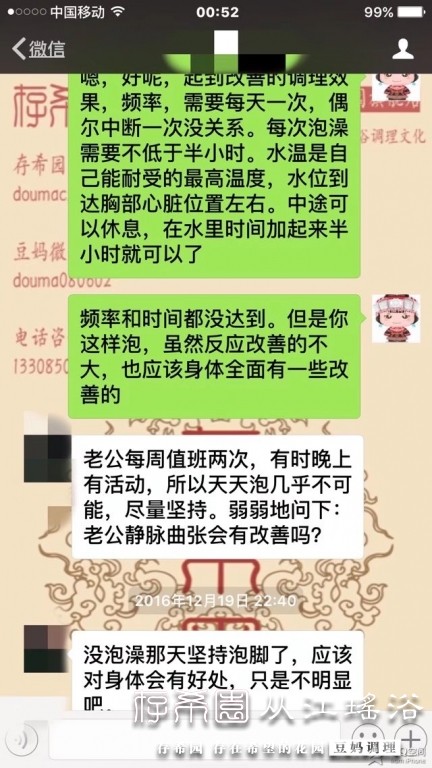 psb (14).jpg