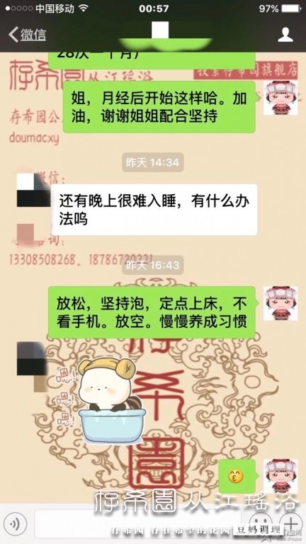 psb (42).jpg