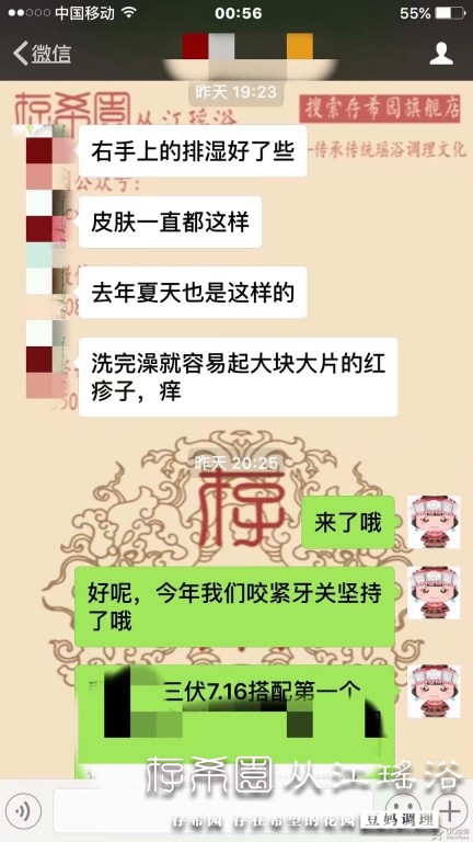 psb (12).jpg