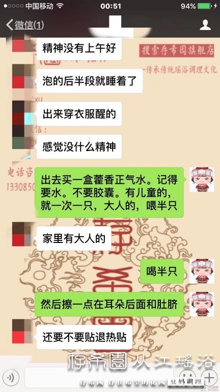 psb (26).jpg