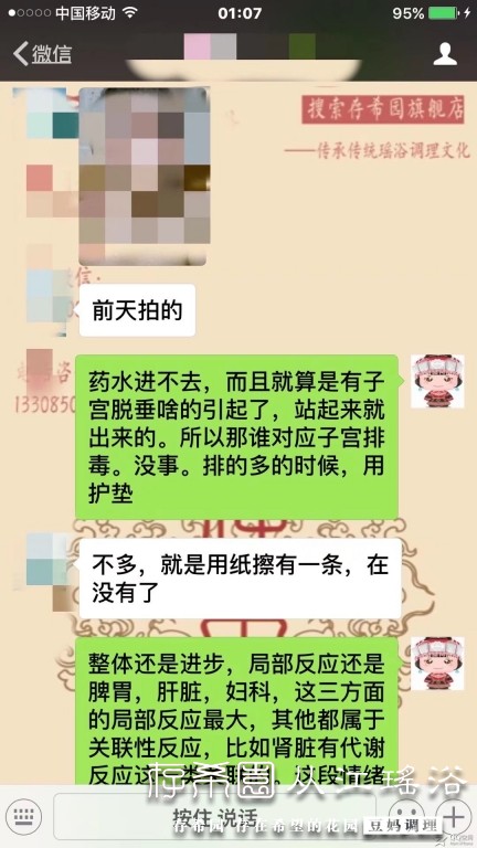 psb (25).jpg