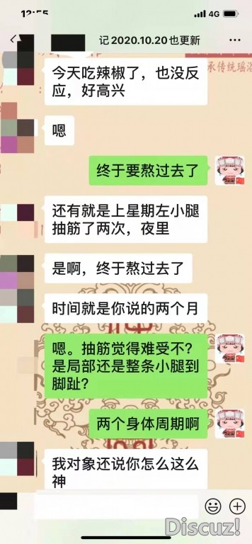 微信图片_20211229190919.jpg